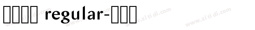 汉真广标 regular字体转换